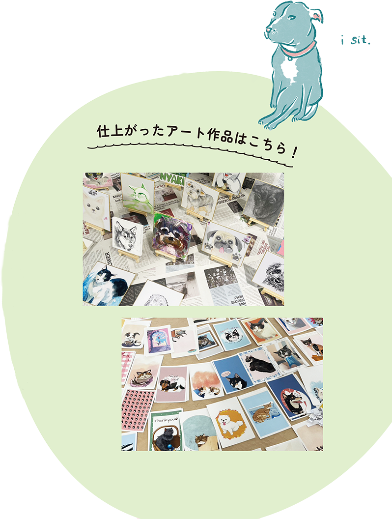 仕上がったアート作品はこちら！